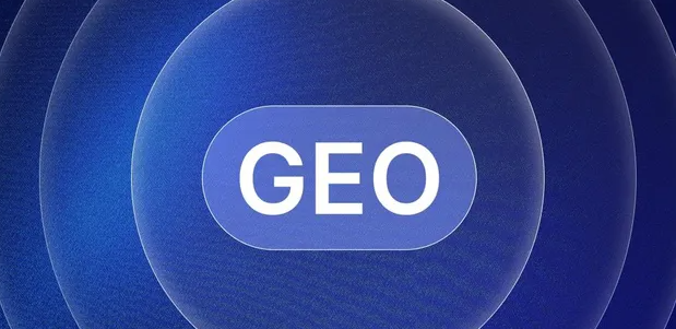 新建县生成式引擎优化赛道升温，盘点 GEO 行业发展态势