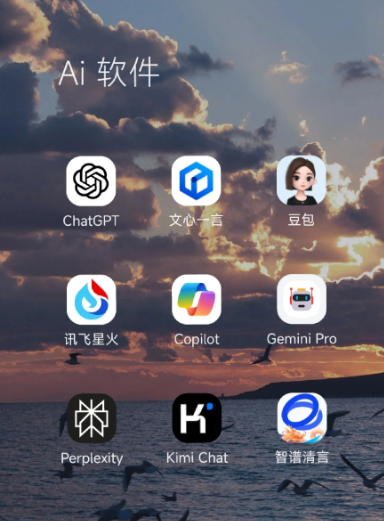 新建县中小企业数字化转型新利器，手机AI搭配GEO优化降低线上获客成本