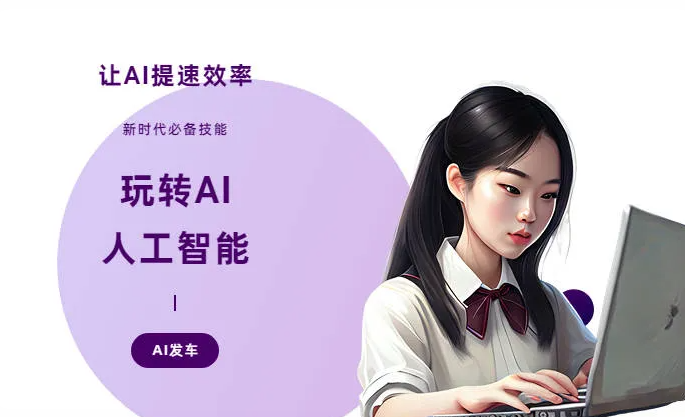 新建县AI技术拆解：手机智能软件检索底层逻辑，读懂GEO优化核心原理