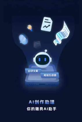 新建县工业制造行业专属GEO优化方案，依托手机AI挖掘精准采购客源