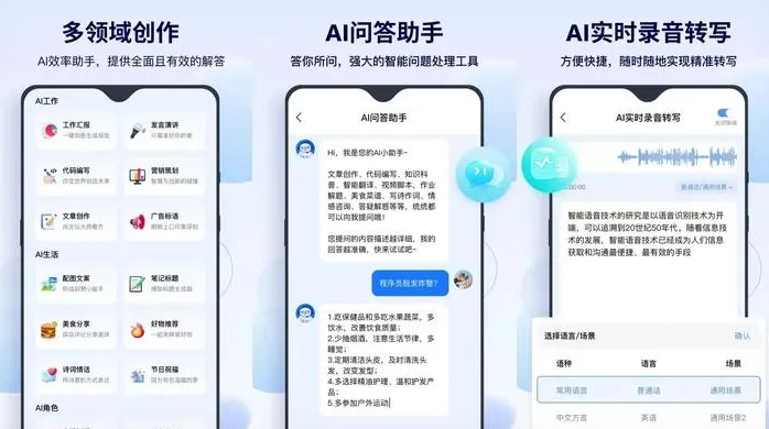 新建县告别SEO同质化内卷，GEO优化开启AI营销新赛道