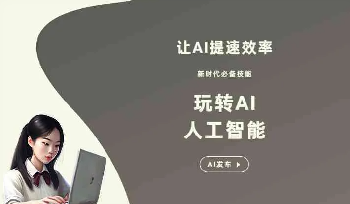 新建县GEO优化完整科普：原理、价值与核心适配场景